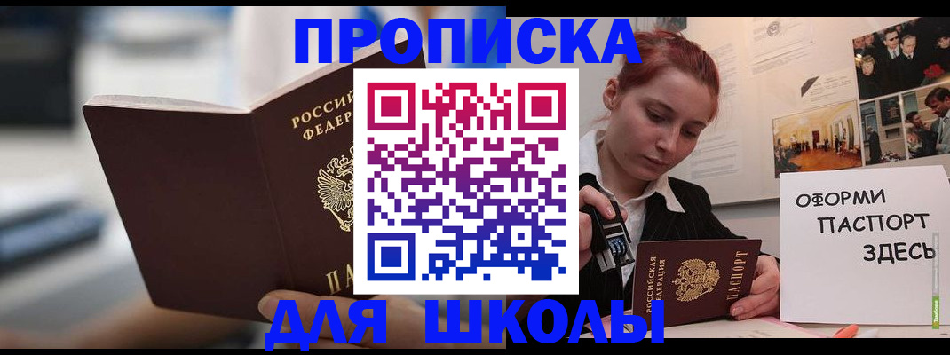 прописка иностранных граждан в Кудымкаре