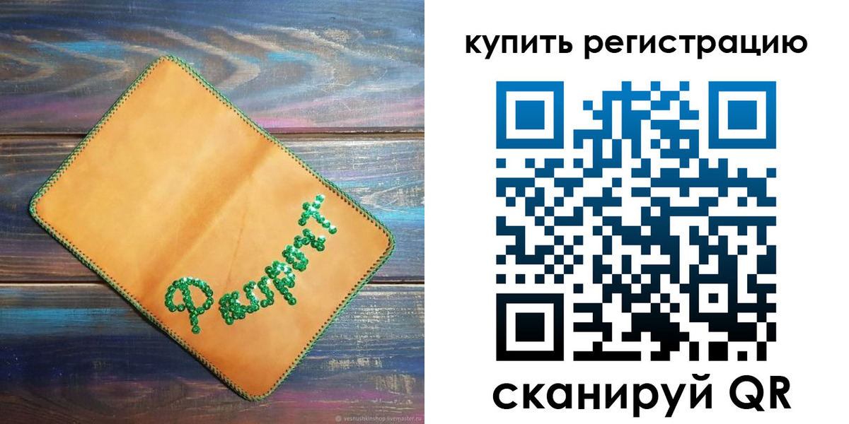 найти адрес прописки в Кудымкаре