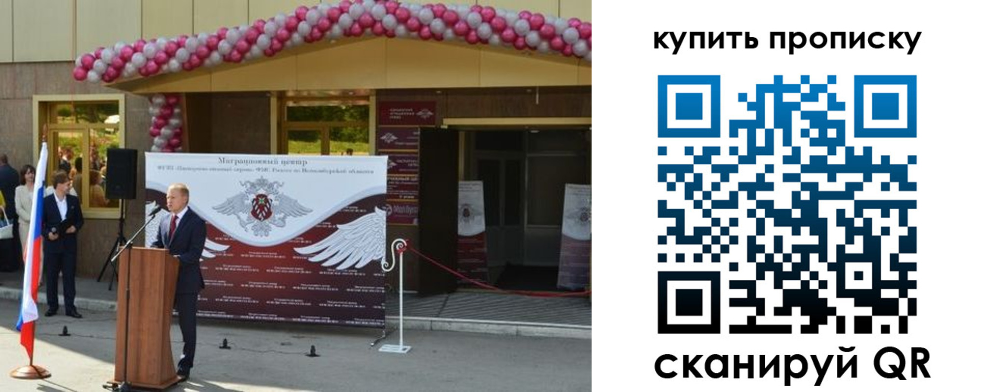 регистрация в Кудымкаре