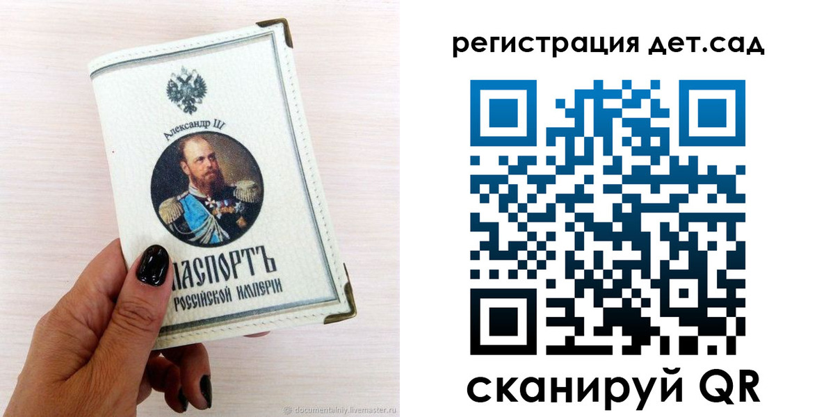прописка для кредита в Кудымкаре