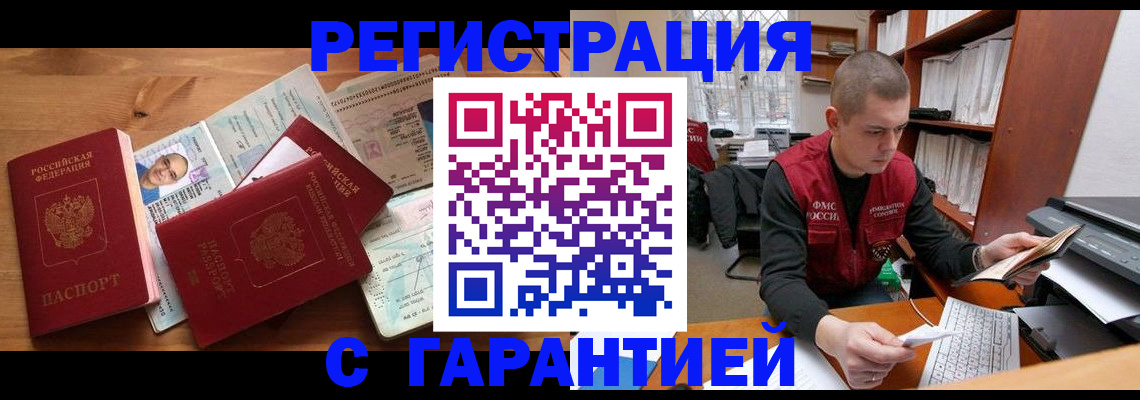 регистрация для дет. сада в Кудымкаре